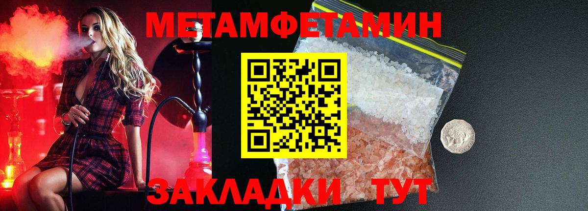 Amphetamine 97%  АМФ  Чехов  Вход с VPN 