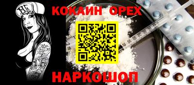 мдма Бугуруслан