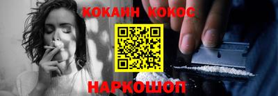 соль ск Будённовск