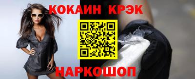 соль ск Будённовск