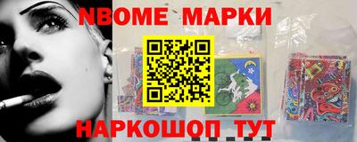 бошки Новозыбков