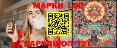 соль ск Будённовск