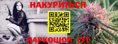 соль ск Будённовск