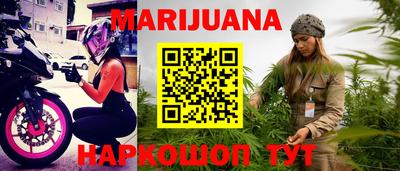 трава Новодвинск