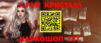стафф Новокубанск