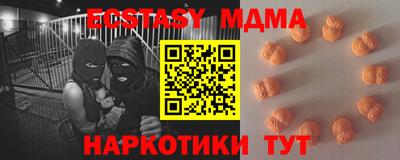 соль ск Будённовск
