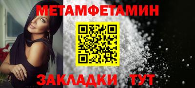 соль ск Будённовск