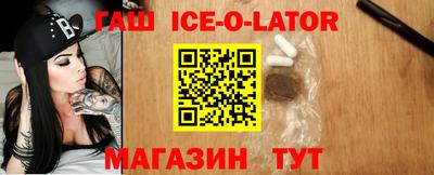 мдма Бугуруслан