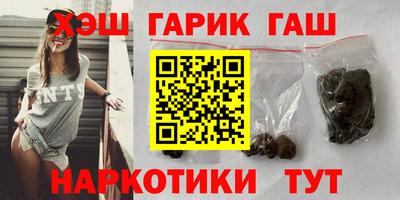 соль ск Будённовск