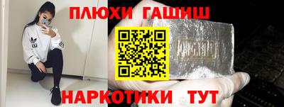соль ск Будённовск