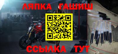 соль ск Будённовск