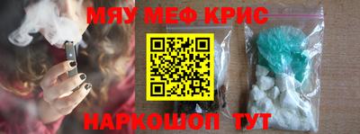 соль ск Будённовск