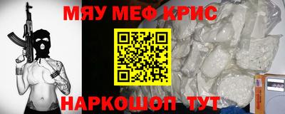 мдма Бугуруслан