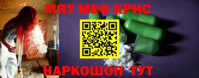 соль ск Будённовск