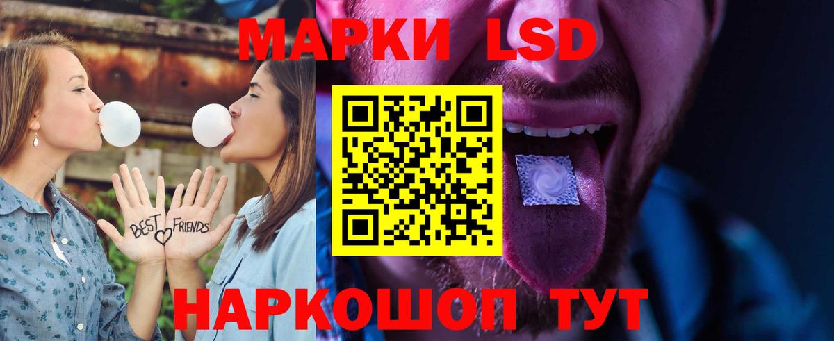 ЛСД экстази ecstasy Чехов