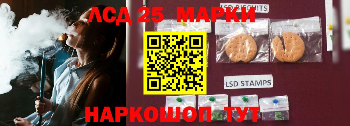 Чехов  LSD-25 экстази ecstasy  Вход с VPN  LSD-25 экстази кислота 