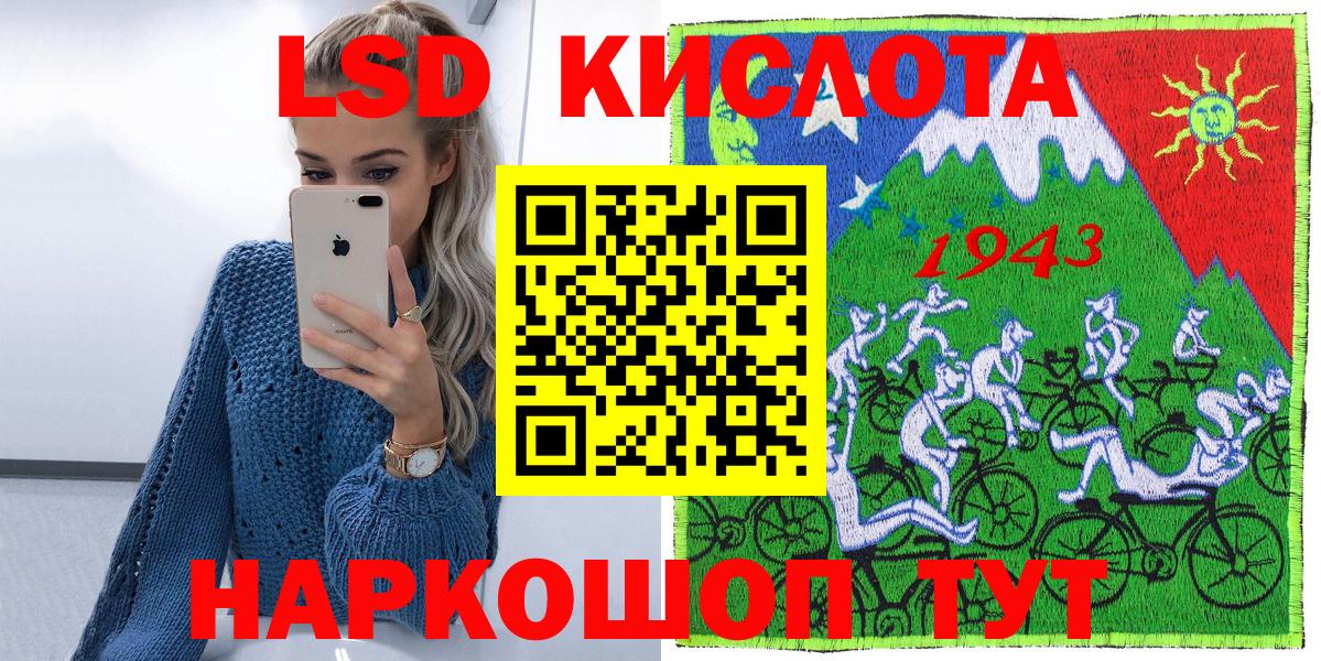 Марихуана  Чехов  Вход с VPN  A-PVP СОЛЬ кристаллы  Где найти наркотики?  Меф   КОКАИН  ГАШ  Лсд 25 