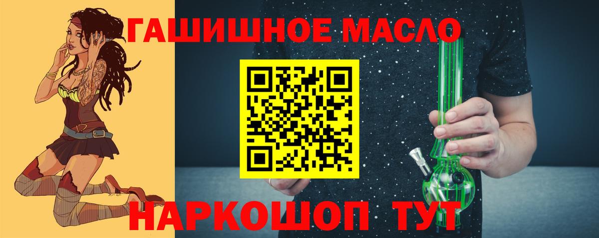 Дистиллят ТГК жижа  Вход с VPN  Чехов 