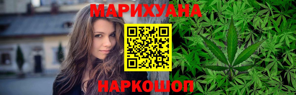 Каннабис планчик Чехов